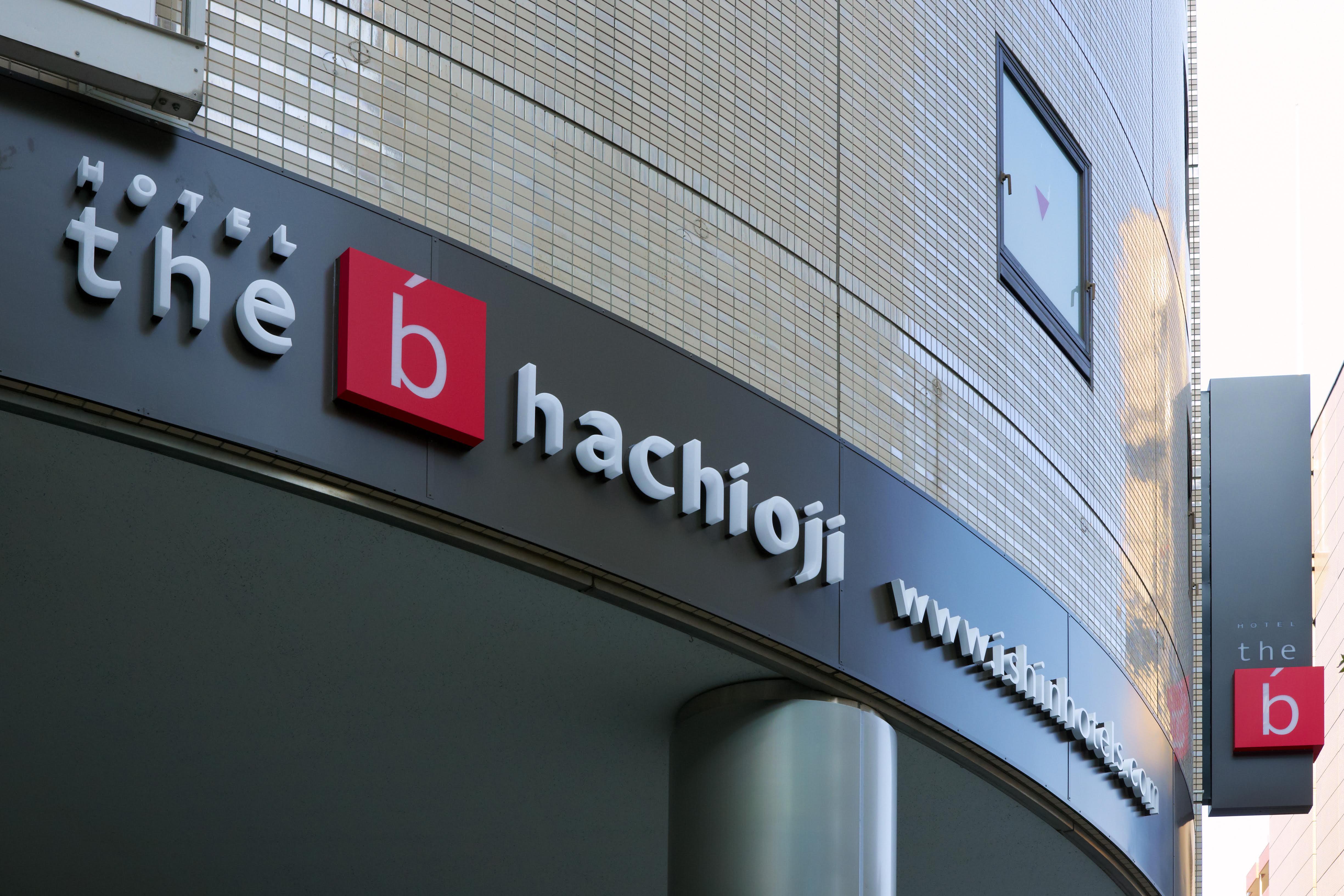 The B Hachioji Hotell Eksteriør bilde