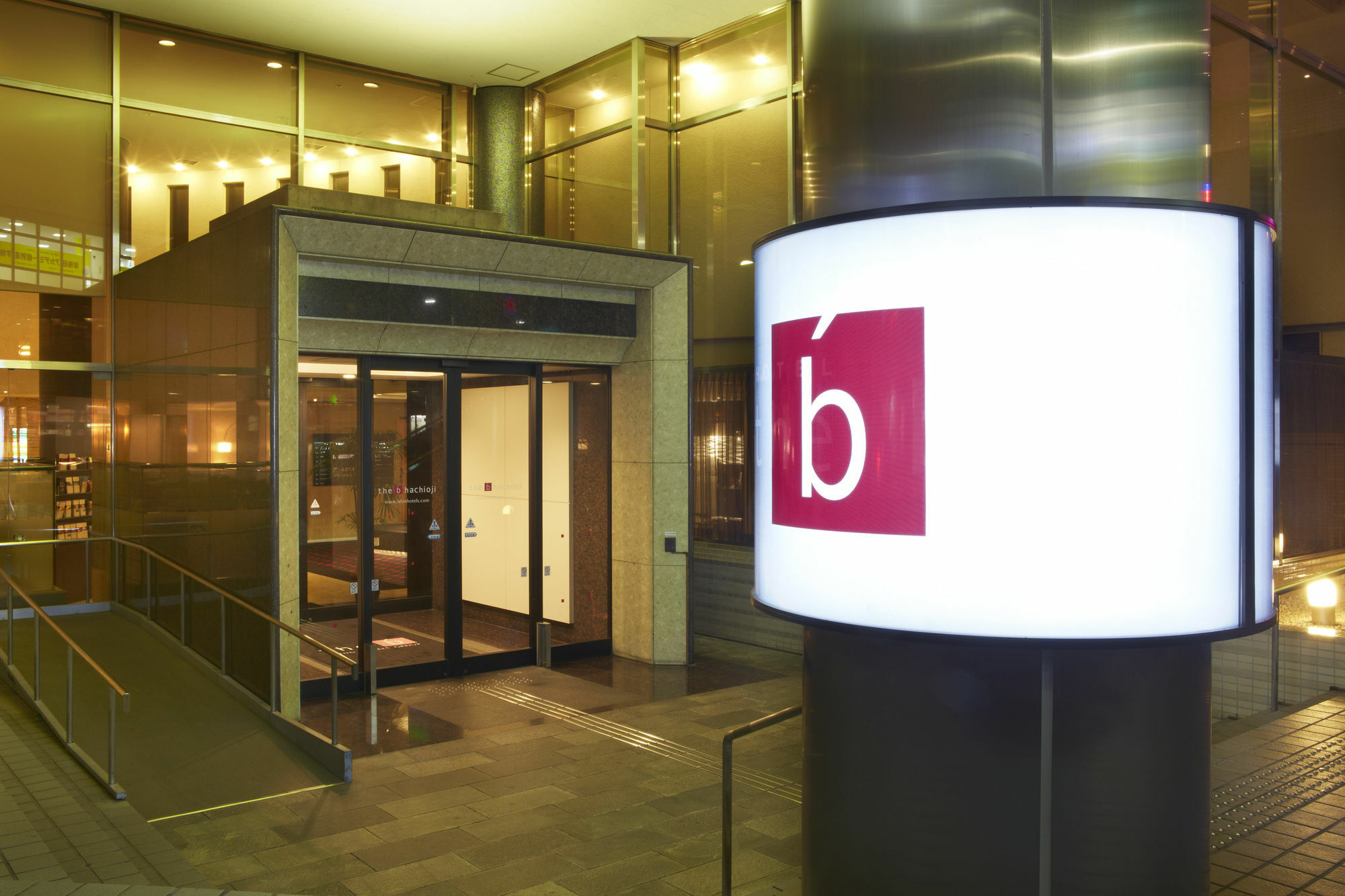 The B Hachioji Hotell Eksteriør bilde
